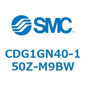 耐水性向上シリンダ  CDG1GN40 SMC