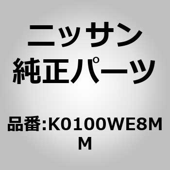 (K0100)ドア アッセンブリー，バック - ニッサン