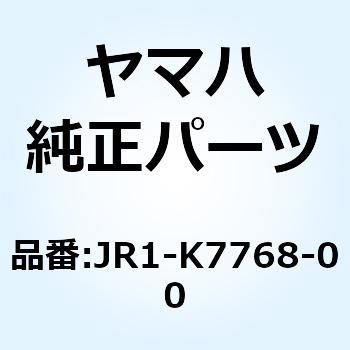 ラベル ウォーニング JR1-K7768-00 YAMAHA(ヤマハ)