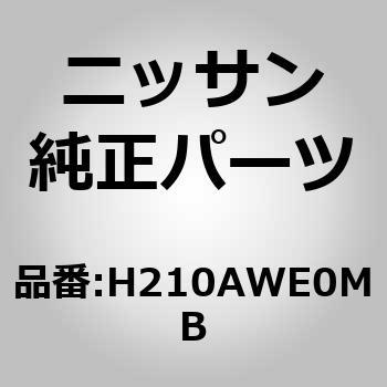 (H210A)ドア アッセンブリー，リア LH - ニッサン
