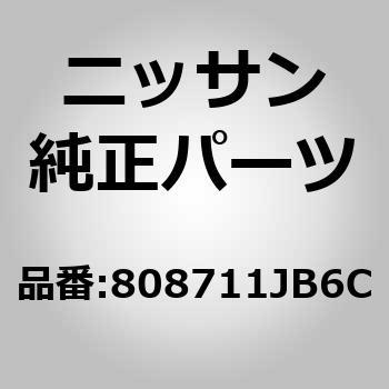 (80871)モールデイング，フロント ドア LH ニッサン