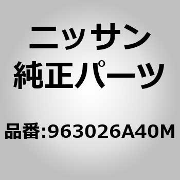 (96302)ドアミラー アッセンブリー，LH ニッサン