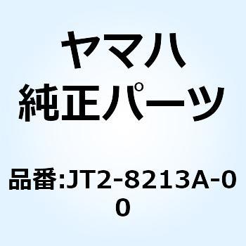 スクリュ フィッティング JT2-8213A-00 YAMAHA(ヤマハ)