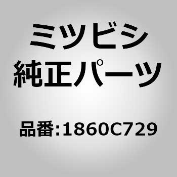 (1860)CONTROL UNI ミツビシ