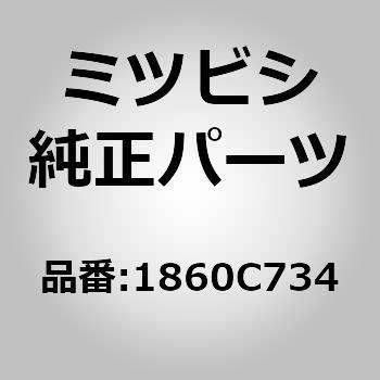 (1860)CONTROL UNI ミツビシ