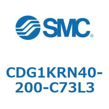 CDG1KRN40-200-C73L3 耐水性向上シリンダ  CDG1KRN40 SMC 51659072
