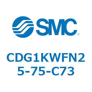 CDG1KWFN25-75-C73 ϐV_  CDG1KW SMC 51663297