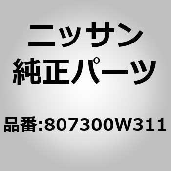 807300W311 (80730)[^[ AbZu[CM[^[ RH jbT 51672146
