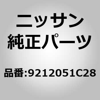 (92120)フアン & モーター アッセンブリー，コンデンサー ニッサン