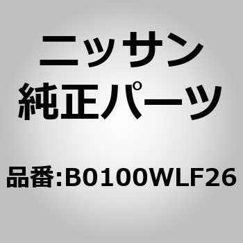 (B0100)スポーツ マフラー - ニッサン