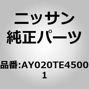 (AY020)リフイール，リア ワイパー ブレード ニッサン