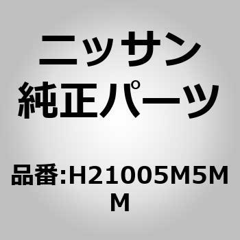 (H2100)ドア アッセンブリー，リア RH ニッサン