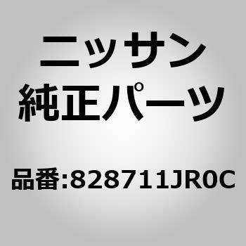 828711JR0C (82871)モールデイング，スライド ドア LH 1個 ニッサン 【通販モノタロウ】
