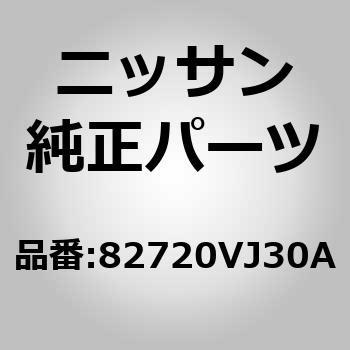 (82720)レギユレーター アッセンブリー，リア ドア ウインドウ RH ニッサン