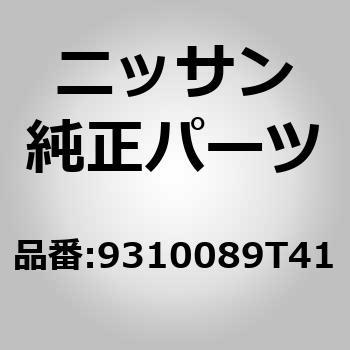 (93100)ガード フレーム； リヤー ボデー ニッサン
