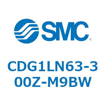 耐水性向上シリンダ  CDG1LN63 SMC