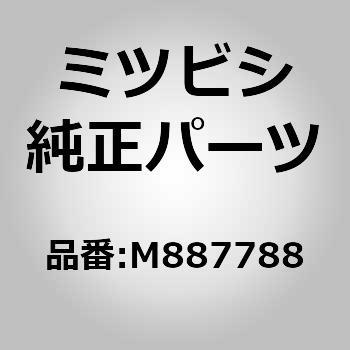 (M887)COVER，WINDS ミツビシ