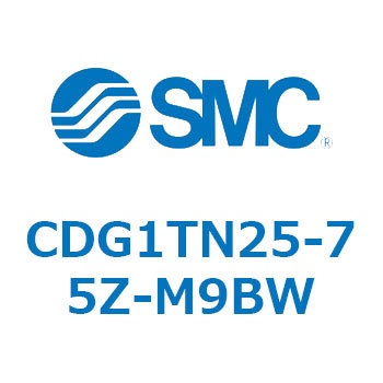 耐水性向上シリンダ  CDG1TN25 SMC