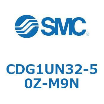 CDG1UN32-50Z-M9N 耐水性向上シリンダ  CDG1UN32 SMC 複動片ロッド ラバークッション ポートねじの種類Rc シリンダストローク50mm