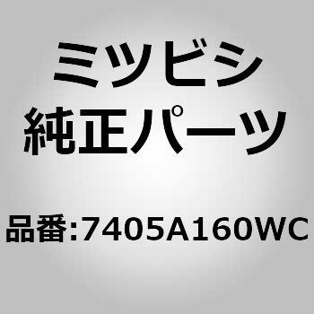 7405A160WC (7405)GARNISH ASS �~�c�r�V 51778807