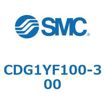 耐水性向上シリンダ  CDG1YF SMC
