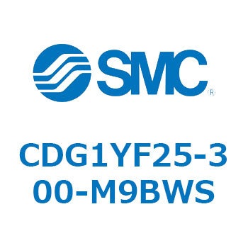 耐水性向上シリンダ  CDG1YF SMC