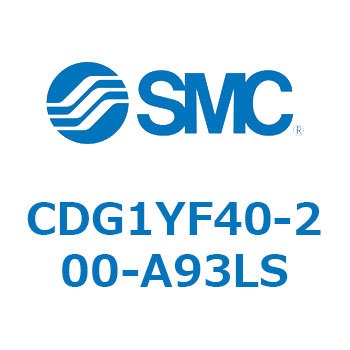 耐水性向上シリンダ  CDG1YF SMC