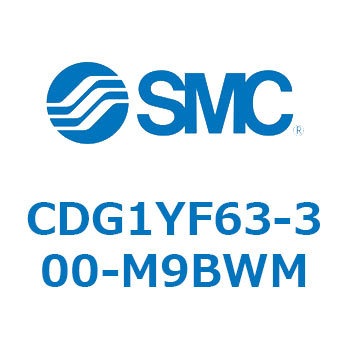 耐水性向上シリンダ  CDG1YF SMC