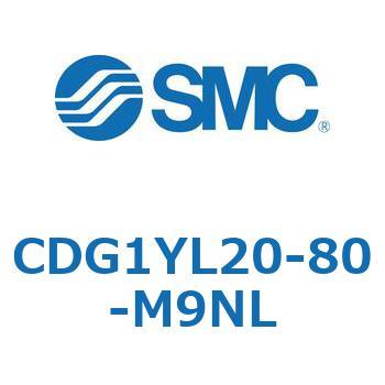 CDG1YL20-80-M9NL 耐水性向上シリンダ  CDG1YL SMC 51799632