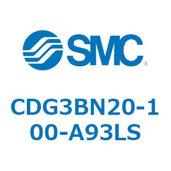 エアシリンダ/ショートタイプ (オートスイッチ付) CDG3BNシリーズ SMC