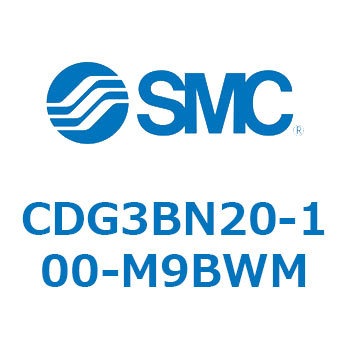 エアシリンダ/ショートタイプ (オートスイッチ付) CDG3BNシリーズ SMC