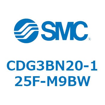 エアシリンダ/ショートタイプ (オートスイッチ付) CDG3BNシリーズ SMC
