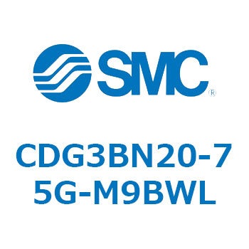 エアシリンダ/ショートタイプ (オートスイッチ付) CDG3BNシリーズ SMC