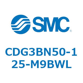 エアシリンダ/ショートタイプ (オートスイッチ付) CDG3BNシリーズ SMC