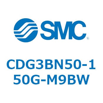 エアシリンダ/ショートタイプ (オートスイッチ付) CDG3BNシリーズ SMC