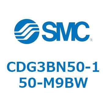 エアシリンダ/ショートタイプ (オートスイッチ付) CDG3BNシリーズ SMC