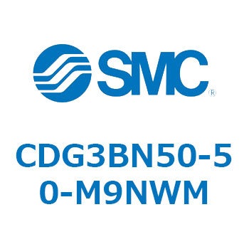 エアシリンダ/ショートタイプ (オートスイッチ付) CDG3BNシリーズ SMC