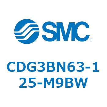 エアシリンダ/ショートタイプ (オートスイッチ付) CDG3BNシリーズ SMC