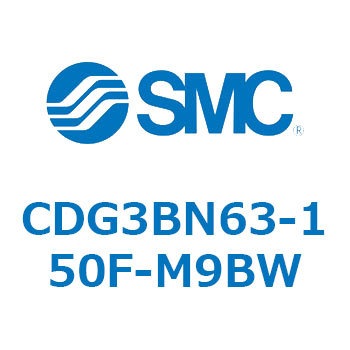 エアシリンダ/ショートタイプ (オートスイッチ付) CDG3BNシリーズ SMC