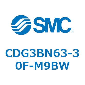 エアシリンダ/ショートタイプ (オートスイッチ付) CDG3BNシリーズ SMC