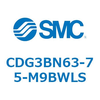 エアシリンダ/ショートタイプ (オートスイッチ付) CDG3BNシリーズ SMC