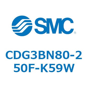エアシリンダ/ショートタイプ (オートスイッチ付) CDG3BNシリーズ SMC