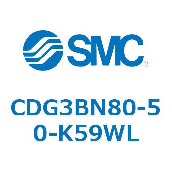 エアシリンダ/ショートタイプ (オートスイッチ付) CDG3BNシリーズ SMC