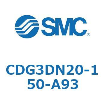 エアシリンダ/ショートタイプ (オートスイッチ付) CDG3DNシリーズ SMC