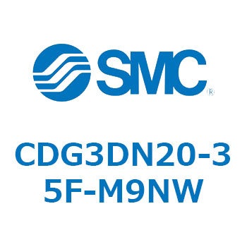 エアシリンダ/ショートタイプ (オートスイッチ付) CDG3DNシリーズ SMC