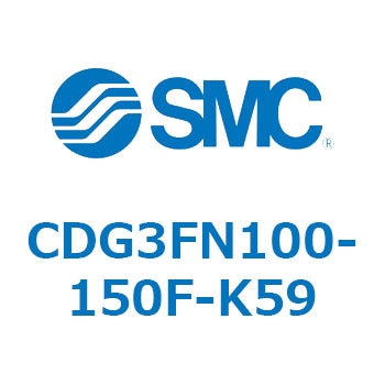 エアシリンダ/ショートタイプ (オートスイッチ付) CDG3FNシリーズ SMC