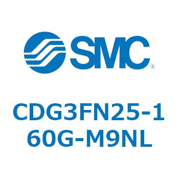 エアシリンダ/ショートタイプ (オートスイッチ付) CDG3FNシリーズ SMC