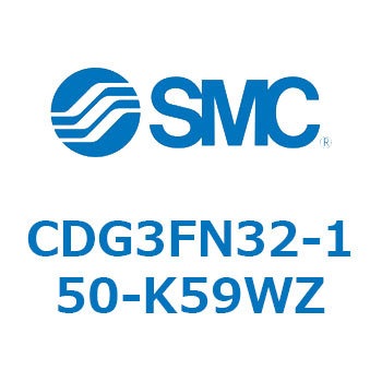 エアシリンダ/ショートタイプ (オートスイッチ付) CDG3FNシリーズ SMC