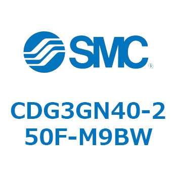 エアシリンダ/ショートタイプ (オートスイッチ付) CDG3GNシリーズ SMC