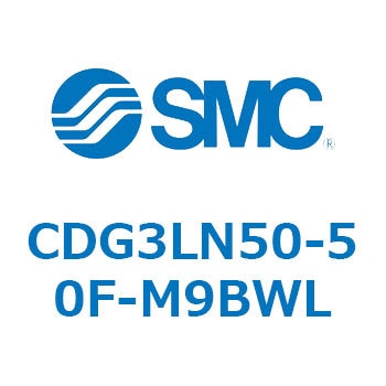 エアシリンダ/ショートタイプ (オートスイッチ付) CDG3LNシリーズ SMC